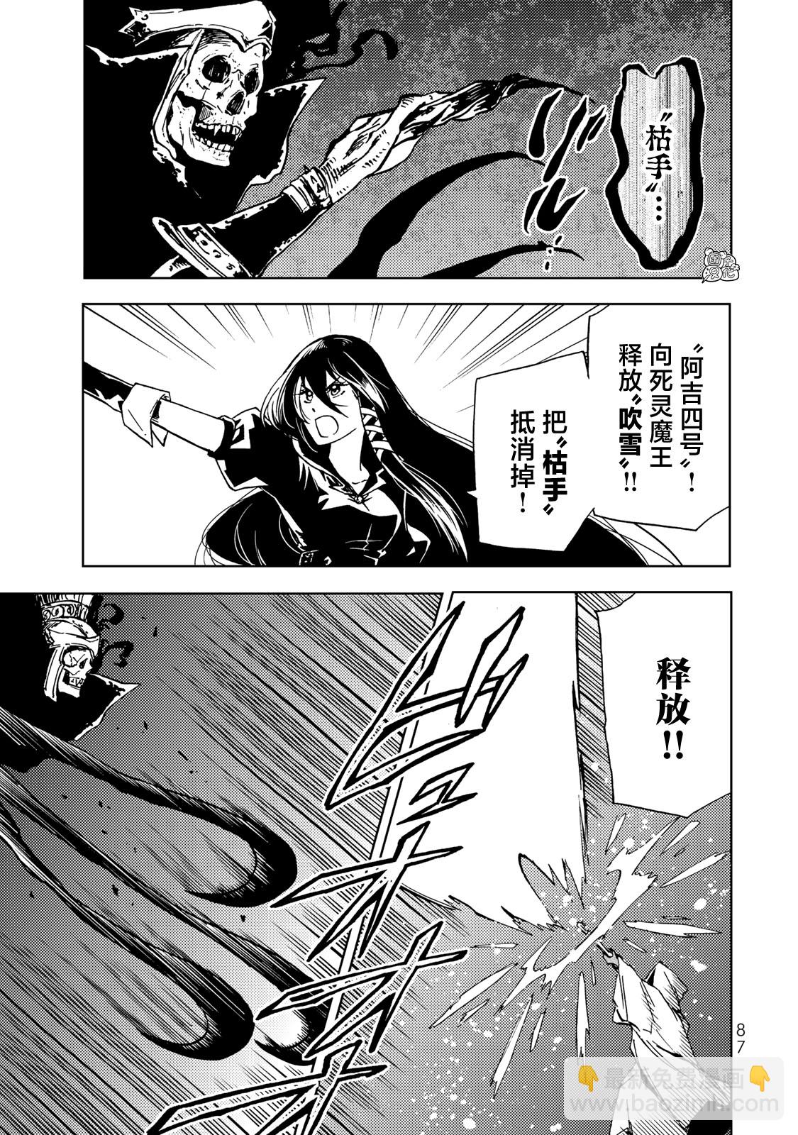 第17话6