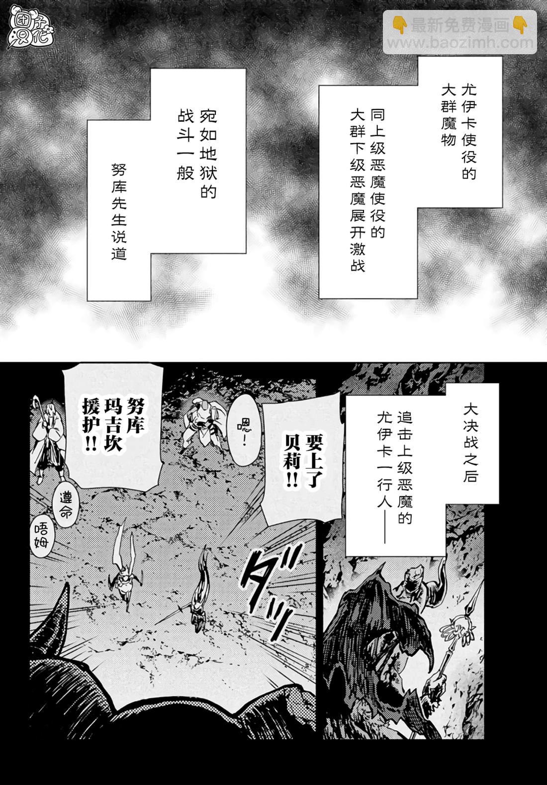 第32话12
