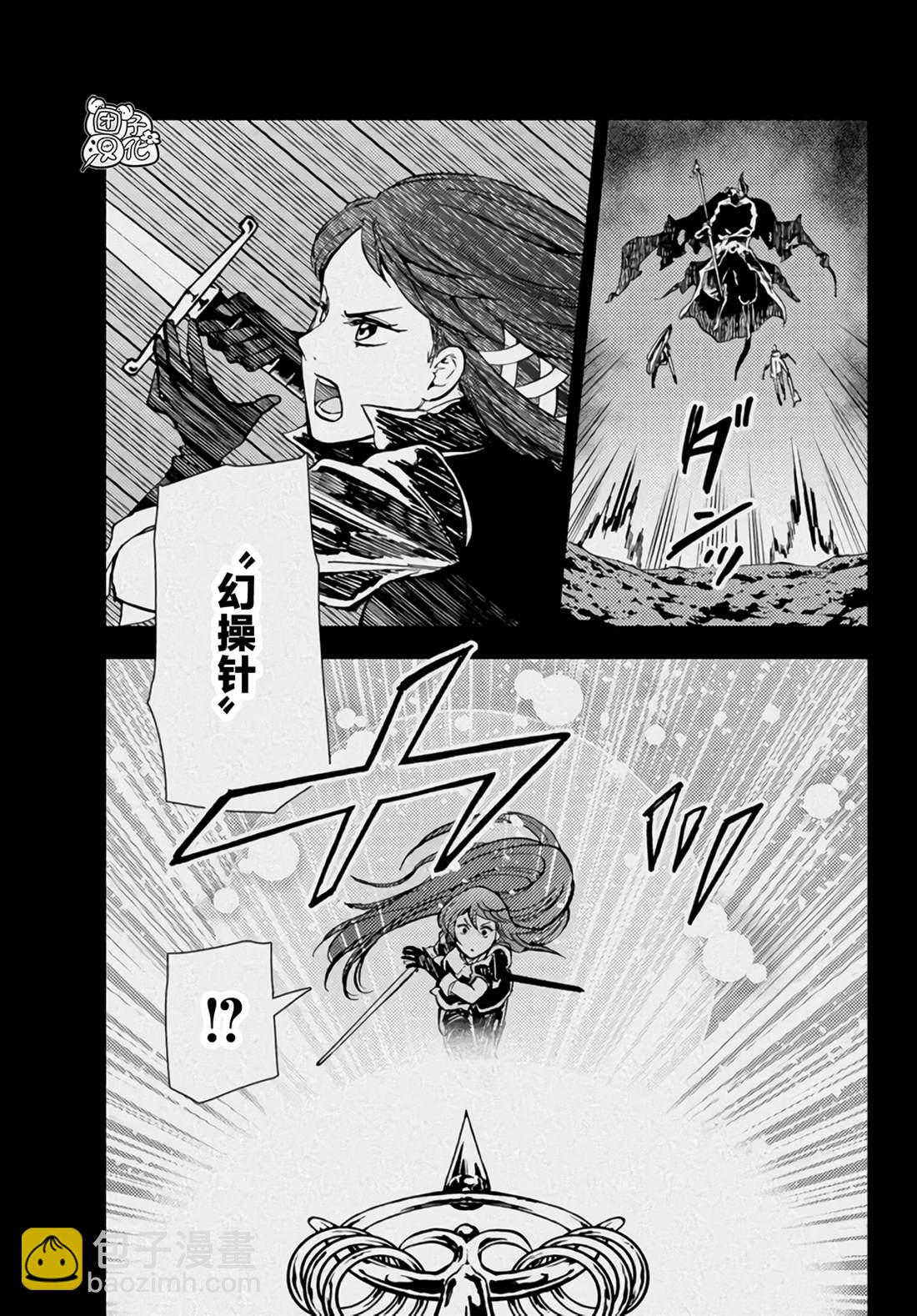 第32话13