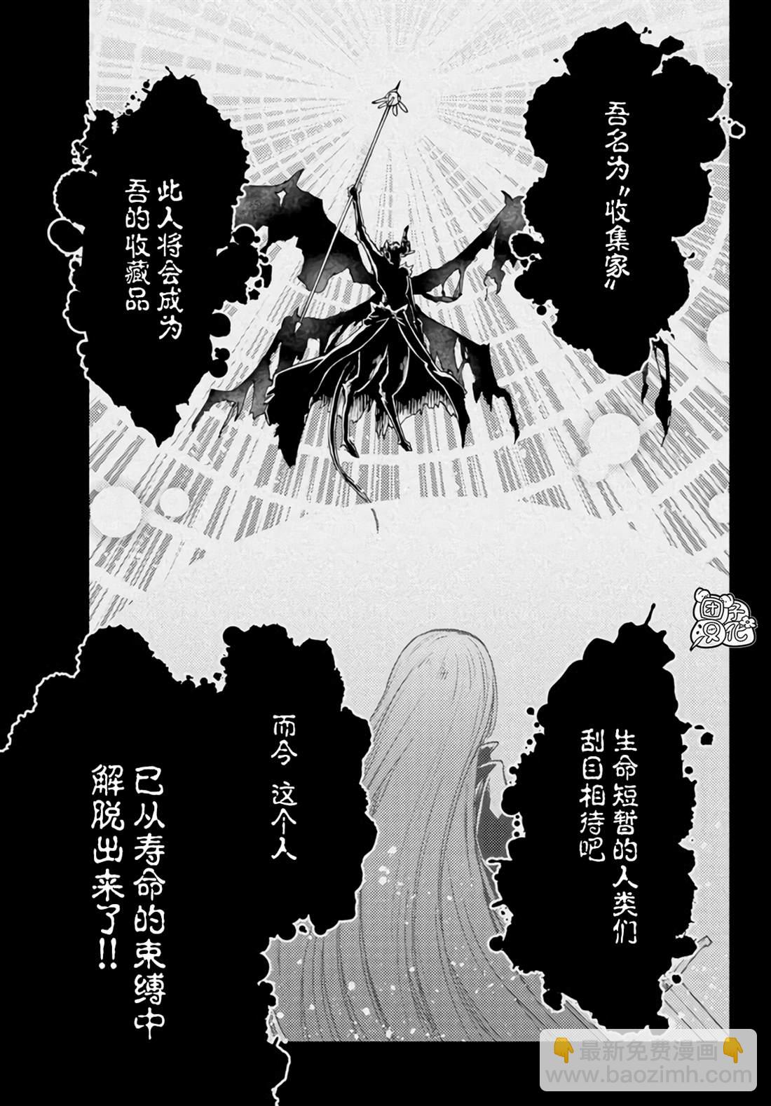 第32话15