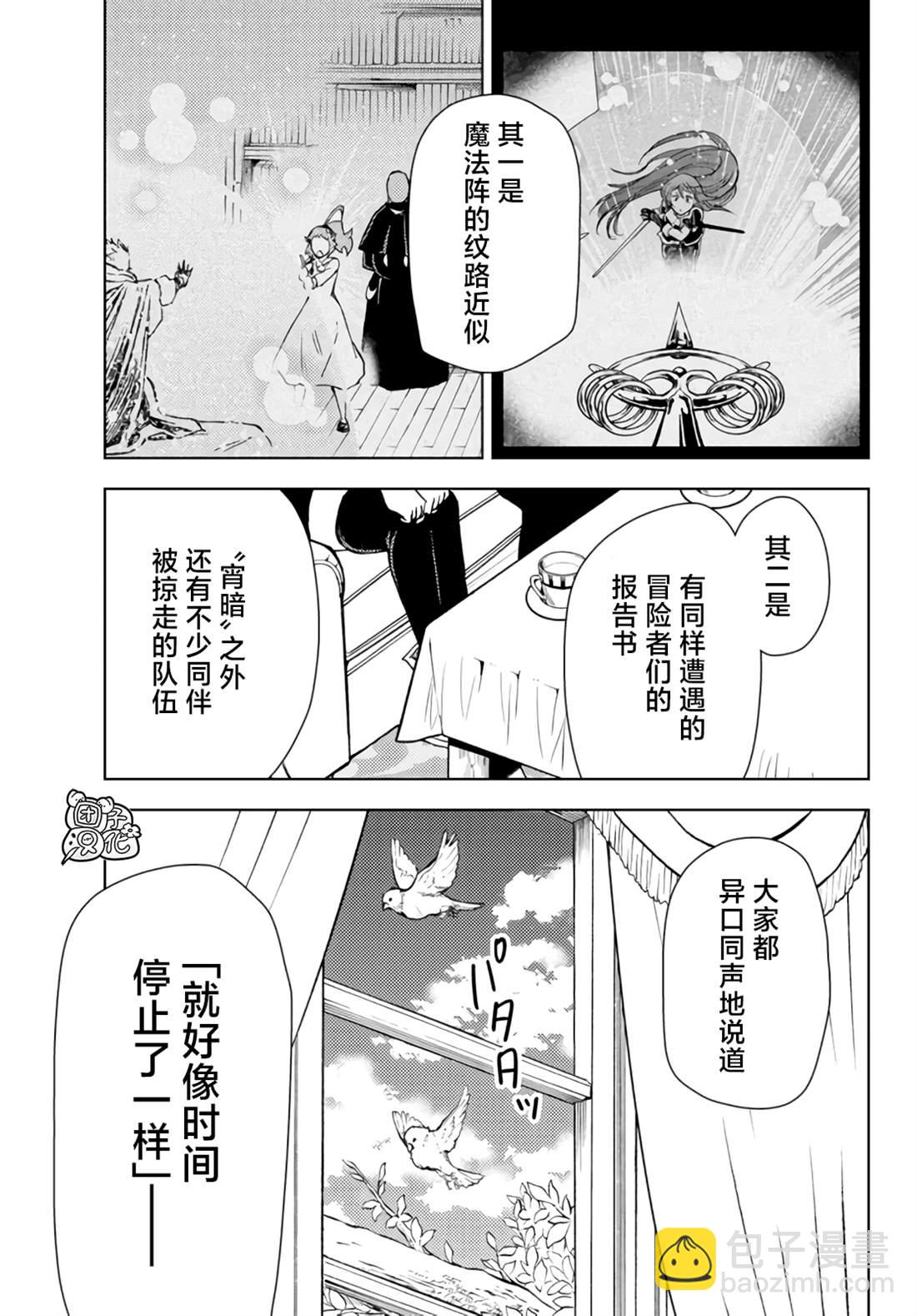 第32话17