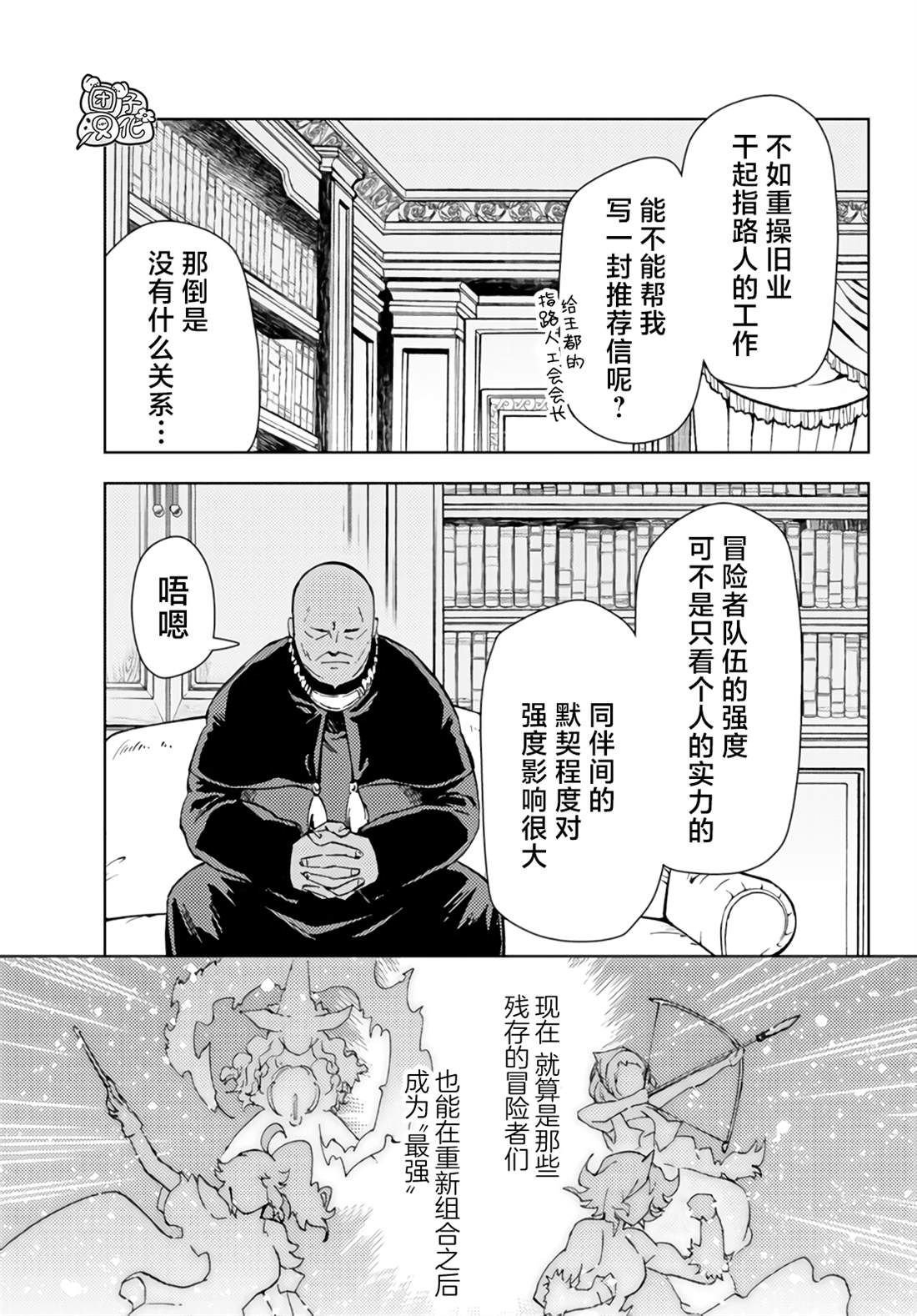 第32话25