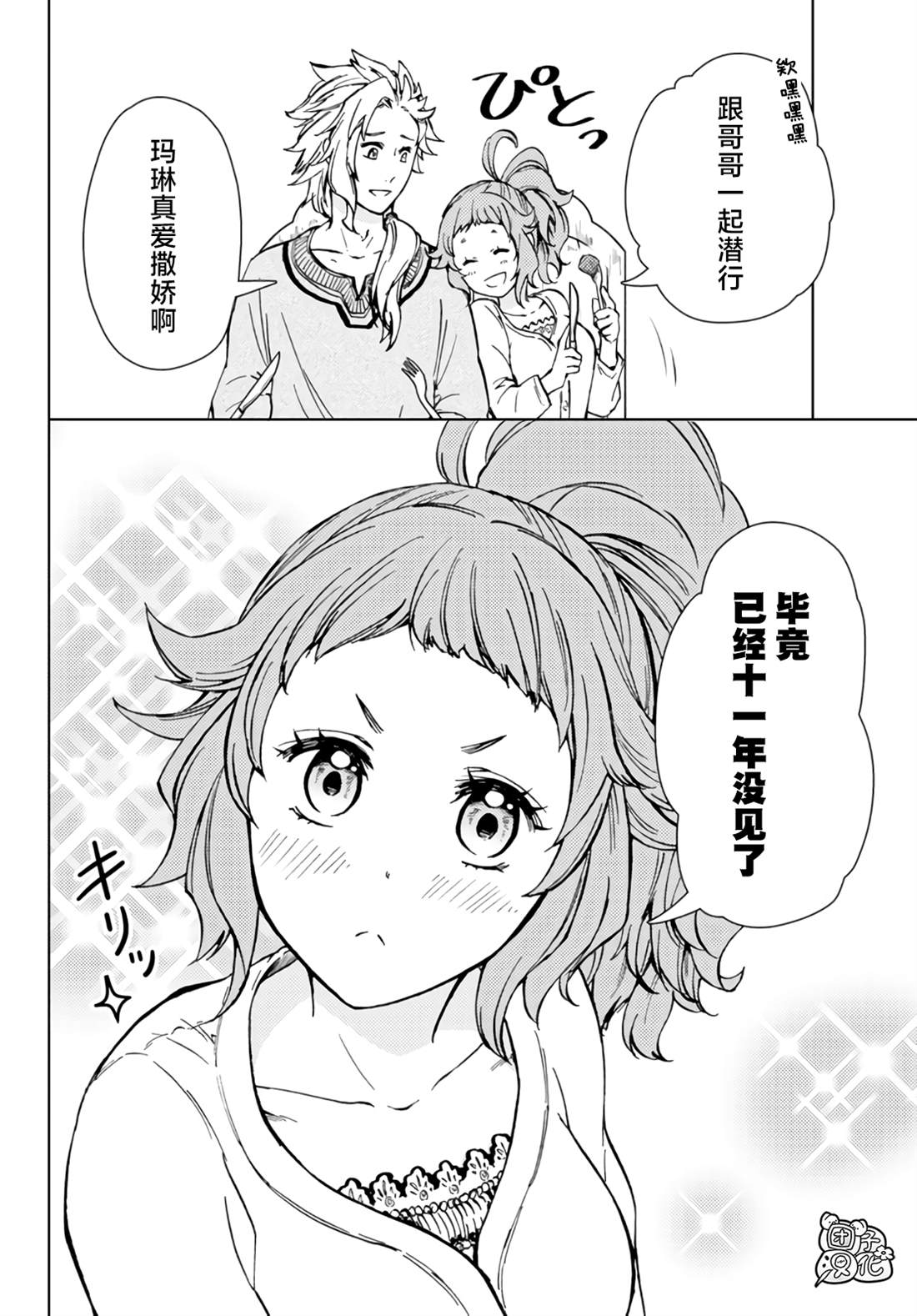 第32话30
