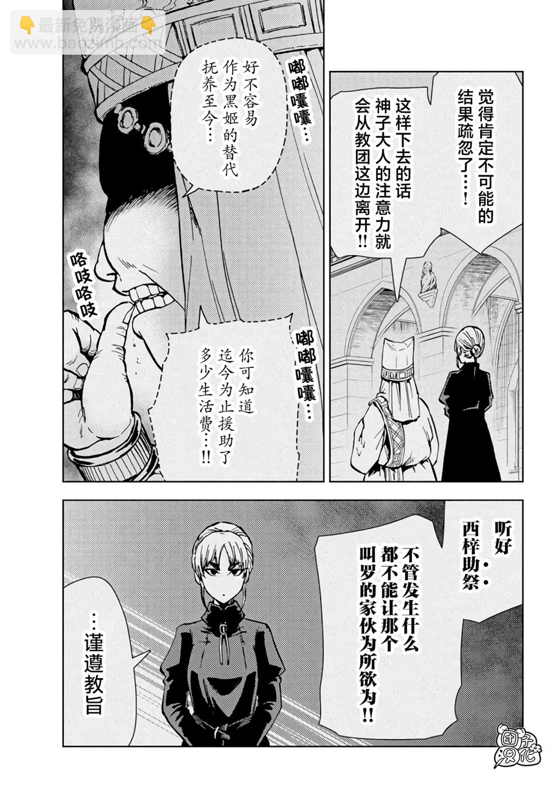 第32话37
