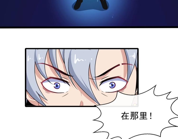 第10话 萌萌不见了！106