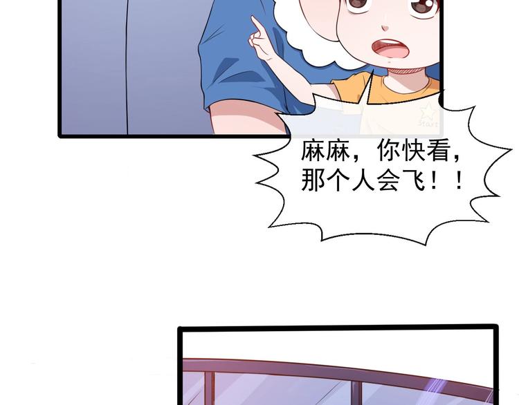 第10话 萌萌不见了！115