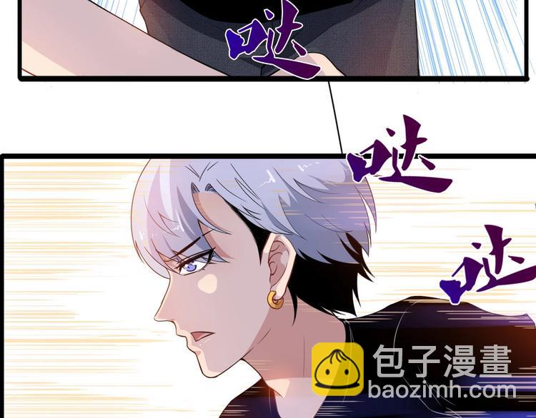 第10话 萌萌不见了！118