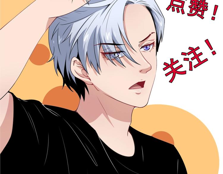 第10话 萌萌不见了！124