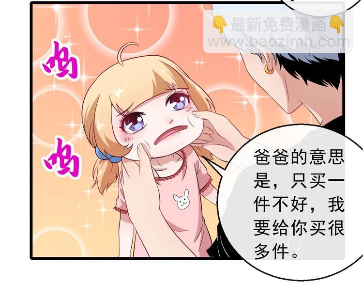 第10话 萌萌不见了！18