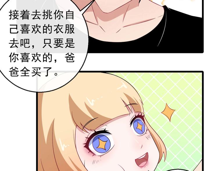 第10话 萌萌不见了！20