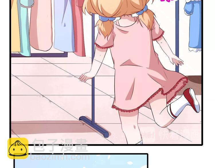 第10话 萌萌不见了！22