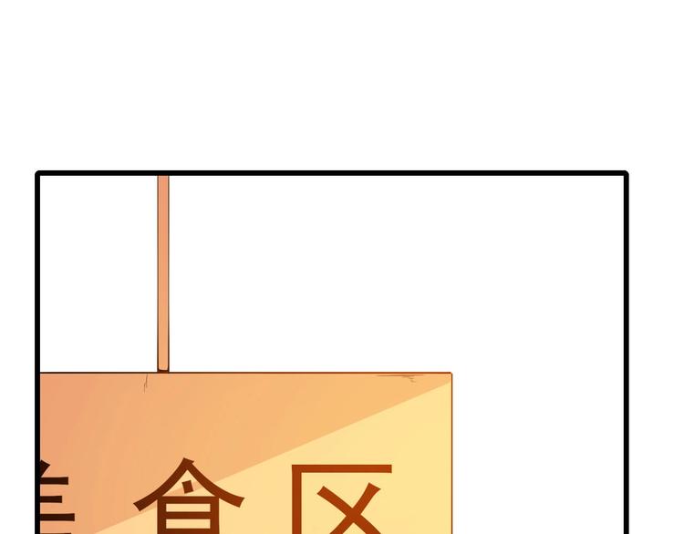 第10话 萌萌不见了！24