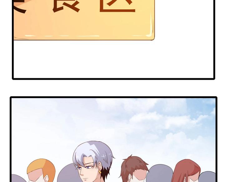 第10话 萌萌不见了！25