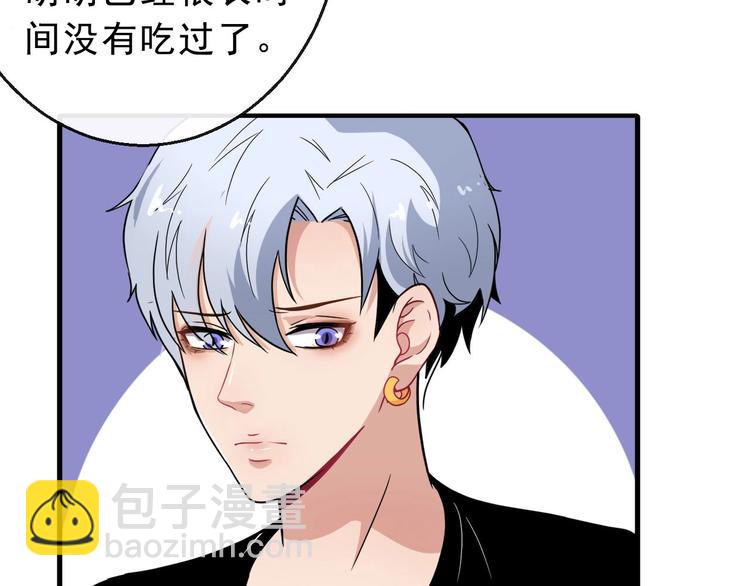 第10话 萌萌不见了！29