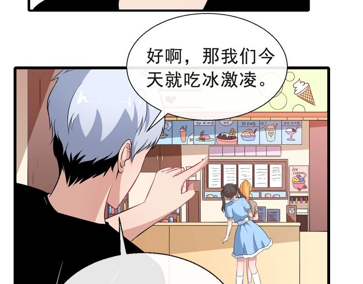 第10话 萌萌不见了！30