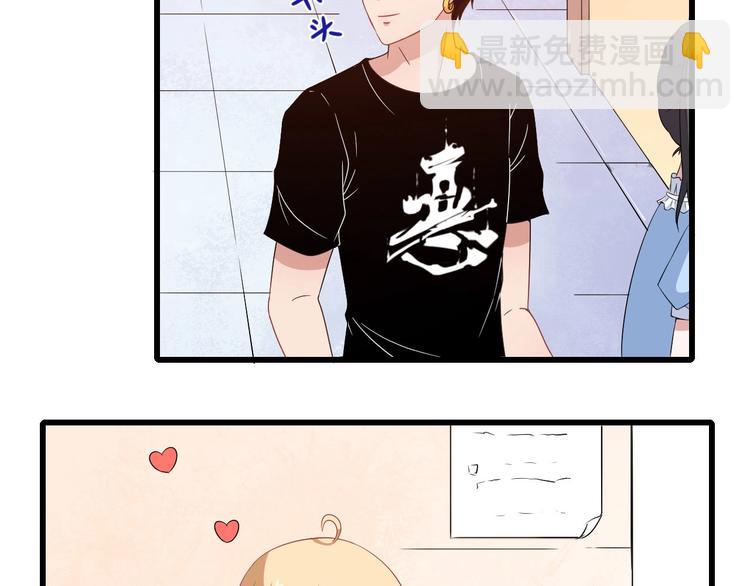 第10话 萌萌不见了！36