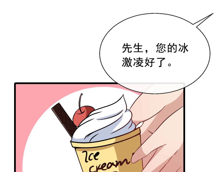 第10话 萌萌不见了！42