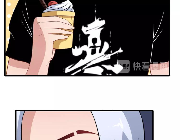 第10话 萌萌不见了！45
