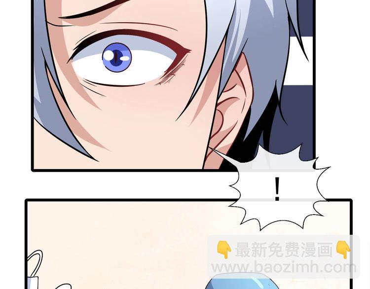 第10话 萌萌不见了！46