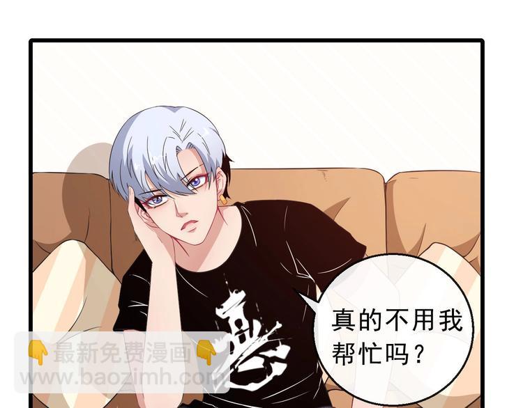 第10话 萌萌不见了！5