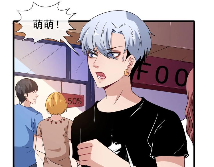第10话 萌萌不见了！55