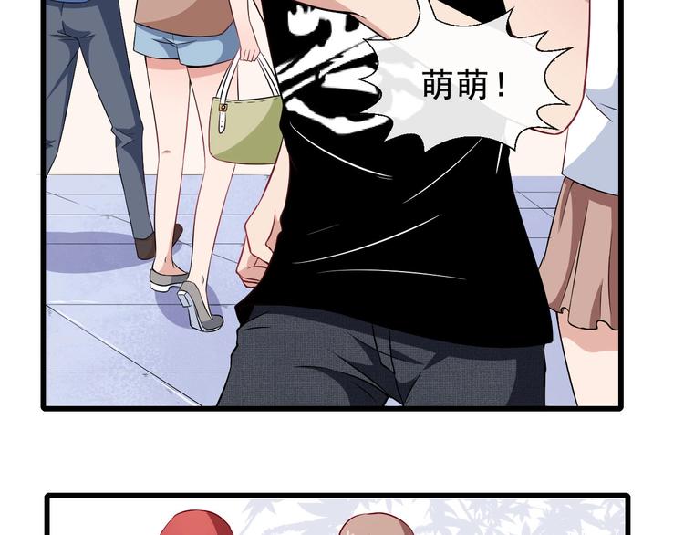 第10话 萌萌不见了！56