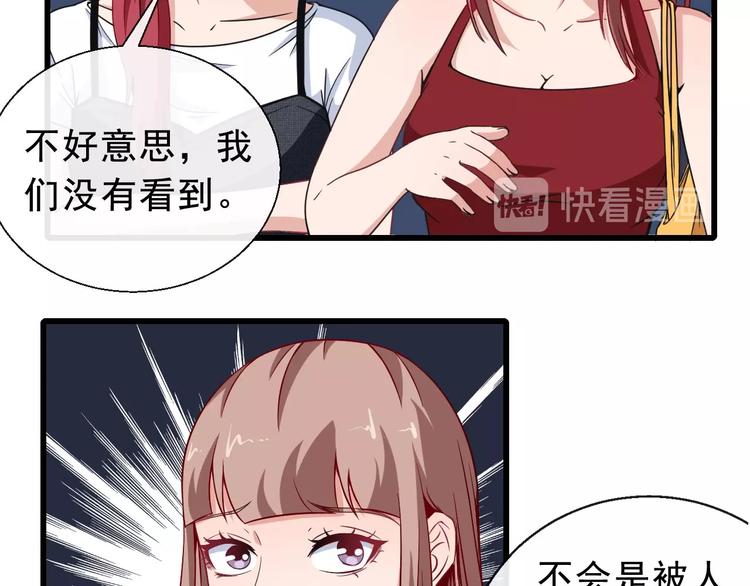 第10话 萌萌不见了！60