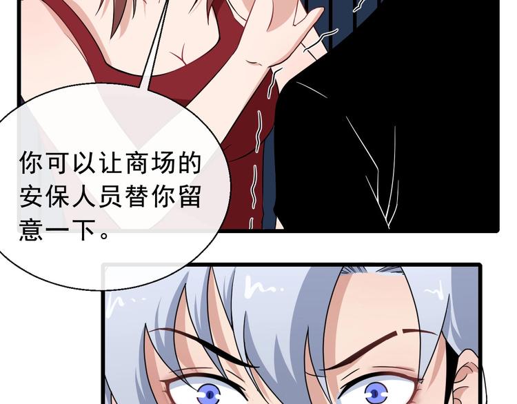 第10话 萌萌不见了！64
