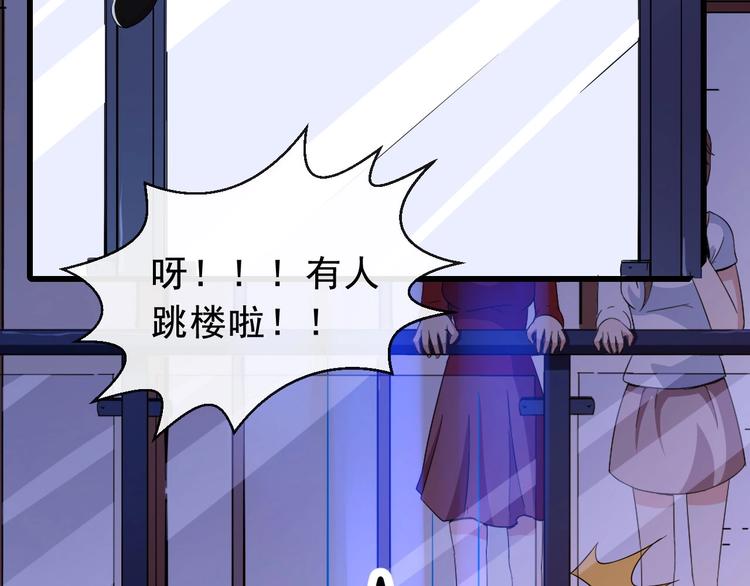 第10话 萌萌不见了！69
