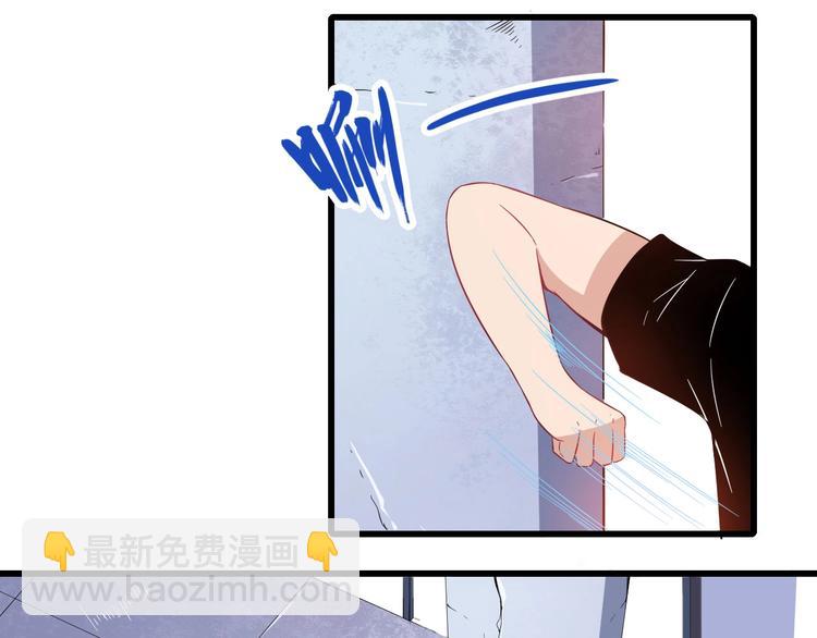 第10话 萌萌不见了！87