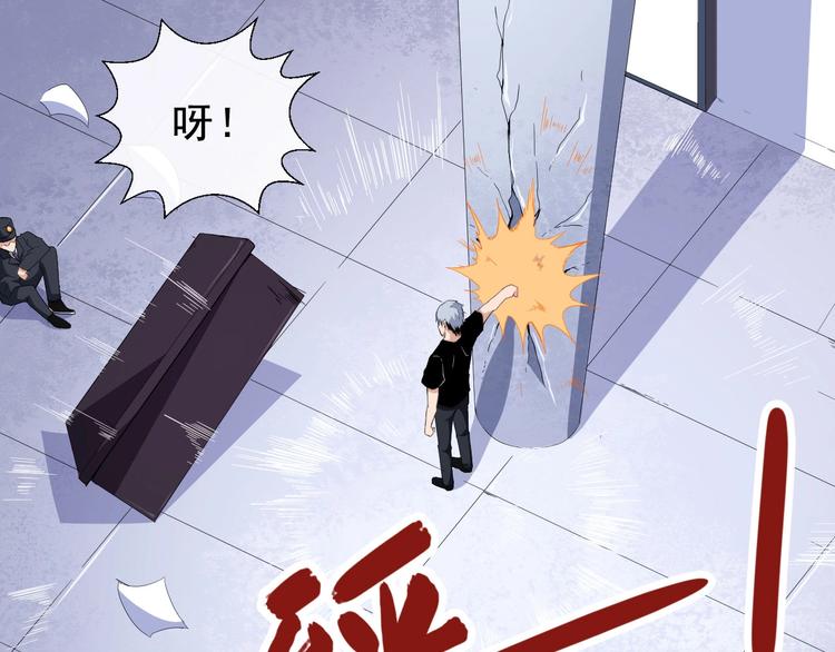 第10话 萌萌不见了！88