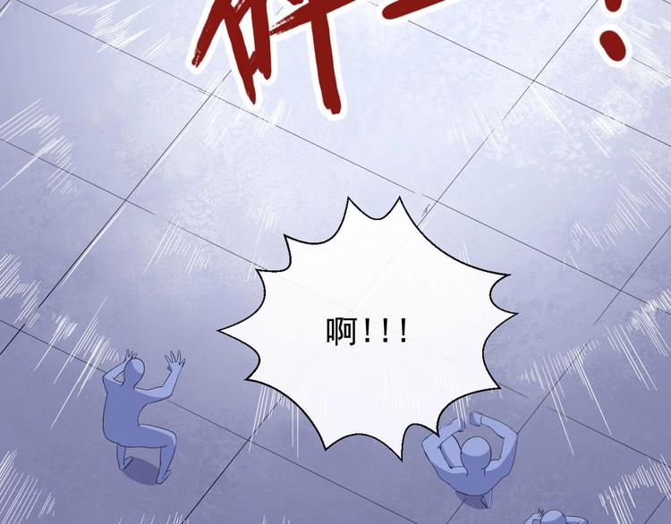 第10话 萌萌不见了！89