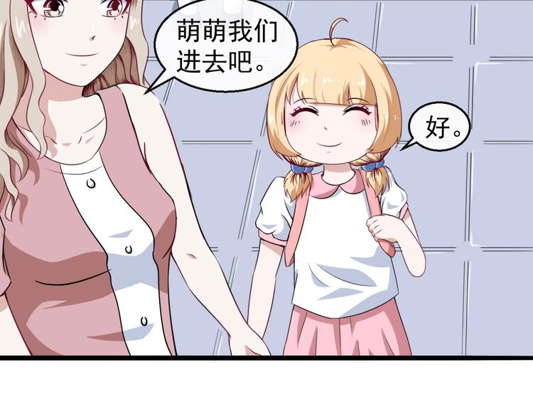 第14话 找麻烦的孙天102