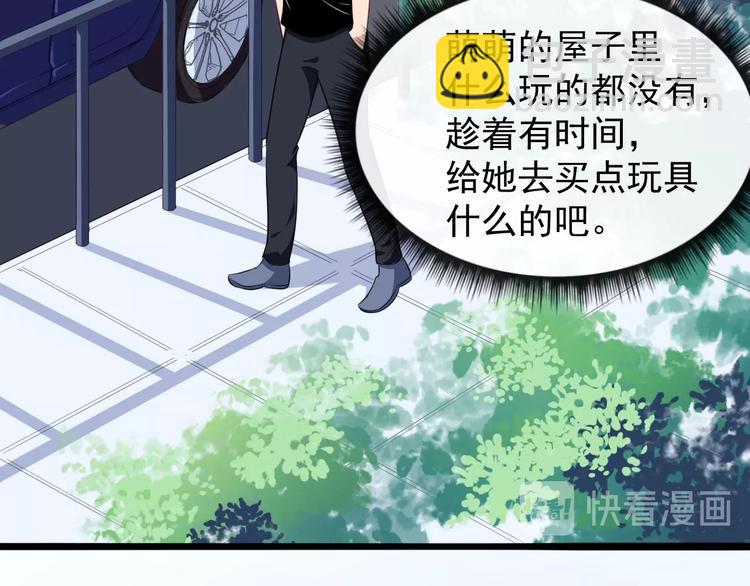 第14话 找麻烦的孙天108