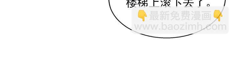 第14话 找麻烦的孙天13