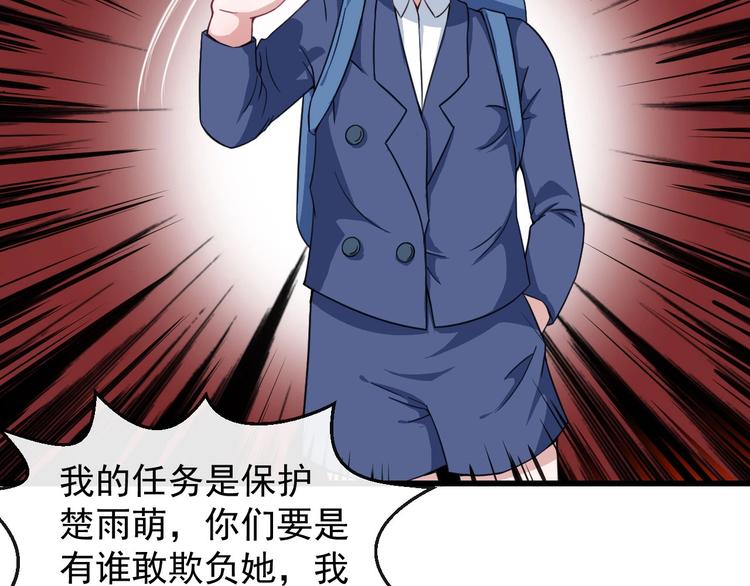 第14话 找麻烦的孙天134