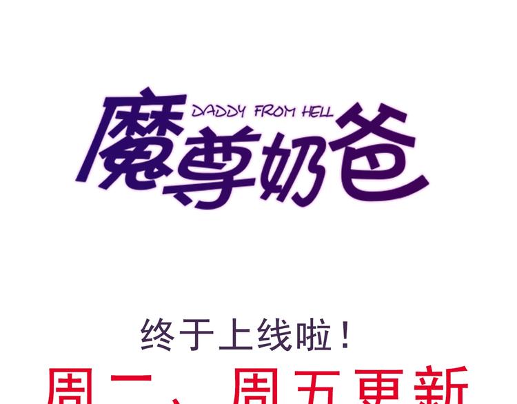 第14话 找麻烦的孙天136