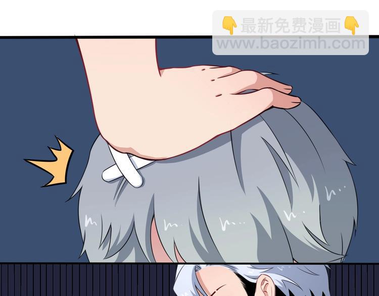 第14话 找麻烦的孙天14