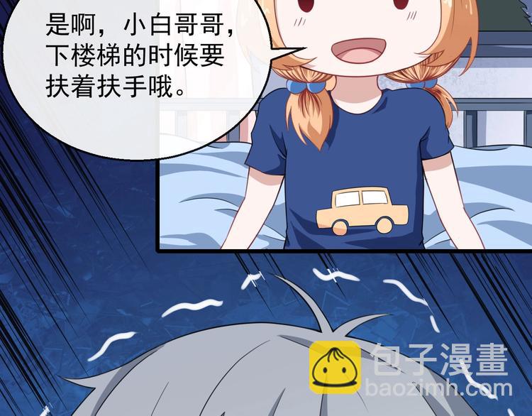 第14话 找麻烦的孙天17