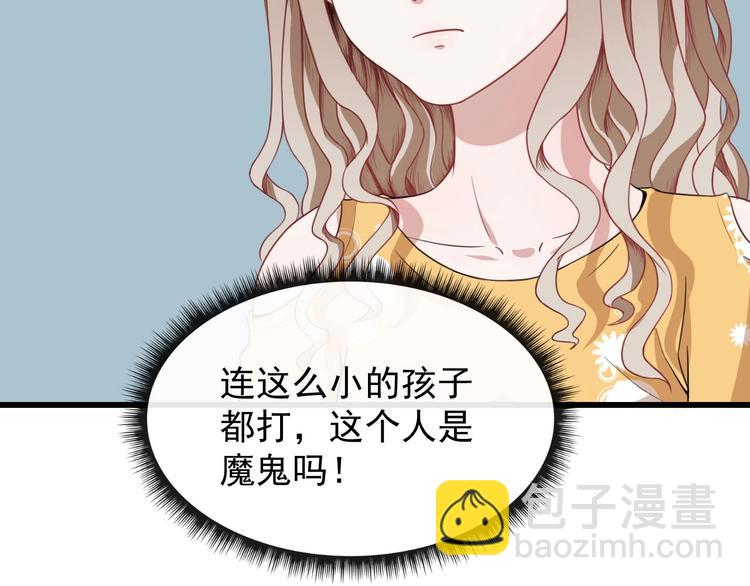 第14话 找麻烦的孙天21