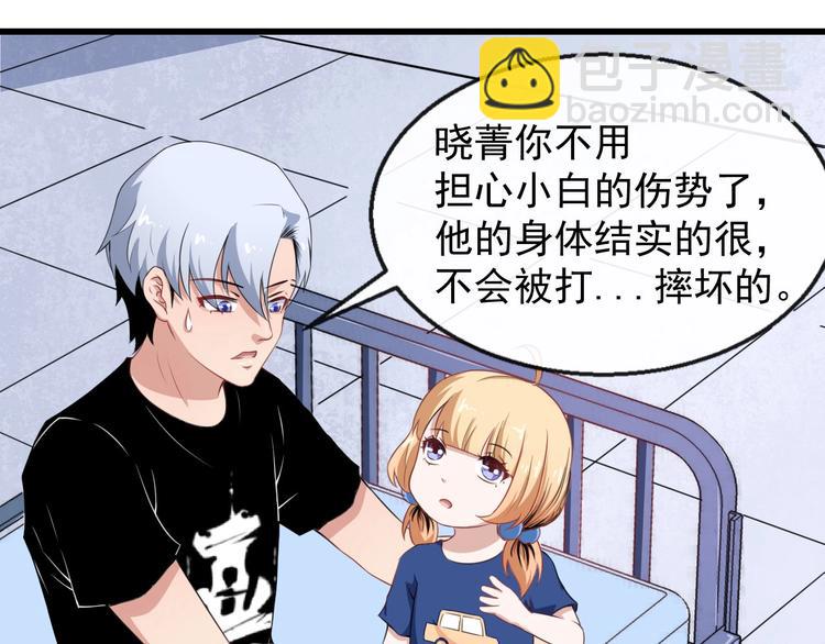 第14话 找麻烦的孙天22