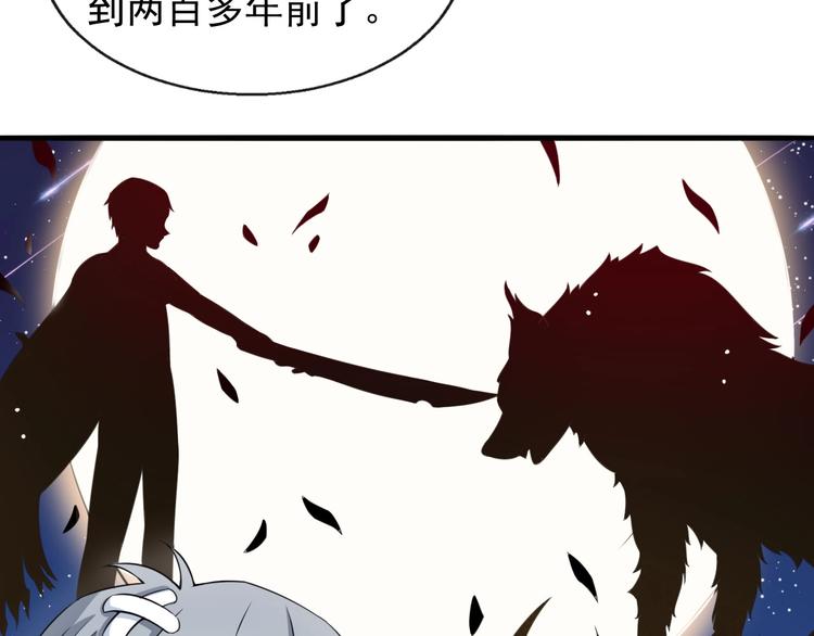 第14话 找麻烦的孙天27