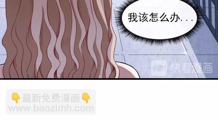 第14话 找麻烦的孙天30