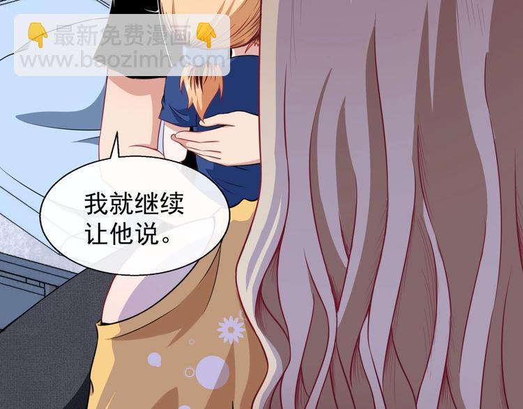 第14话 找麻烦的孙天36