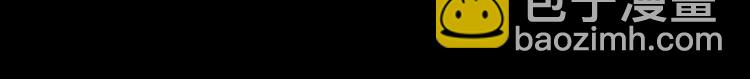 第14话 找麻烦的孙天4