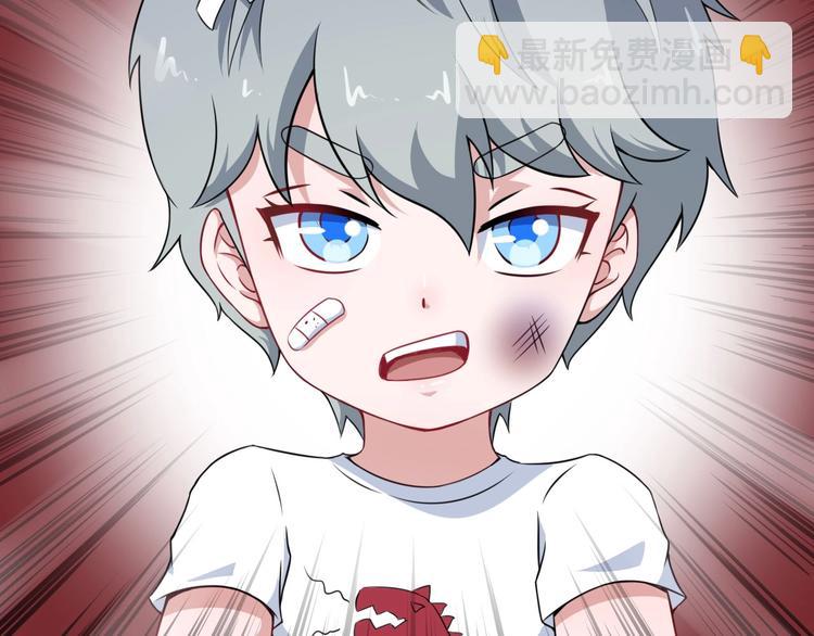 第14话 找麻烦的孙天43
