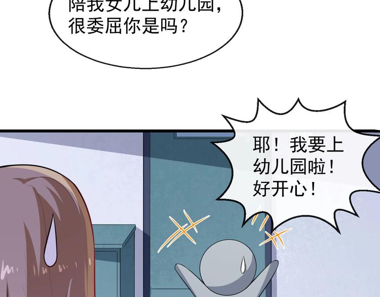 第14话 找麻烦的孙天46
