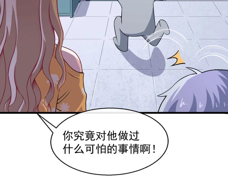 第14话 找麻烦的孙天47