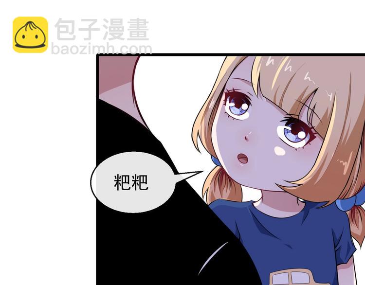 第14话 找麻烦的孙天52