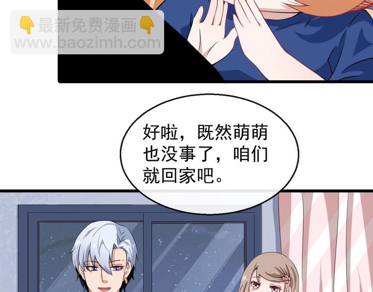 第14话 找麻烦的孙天58